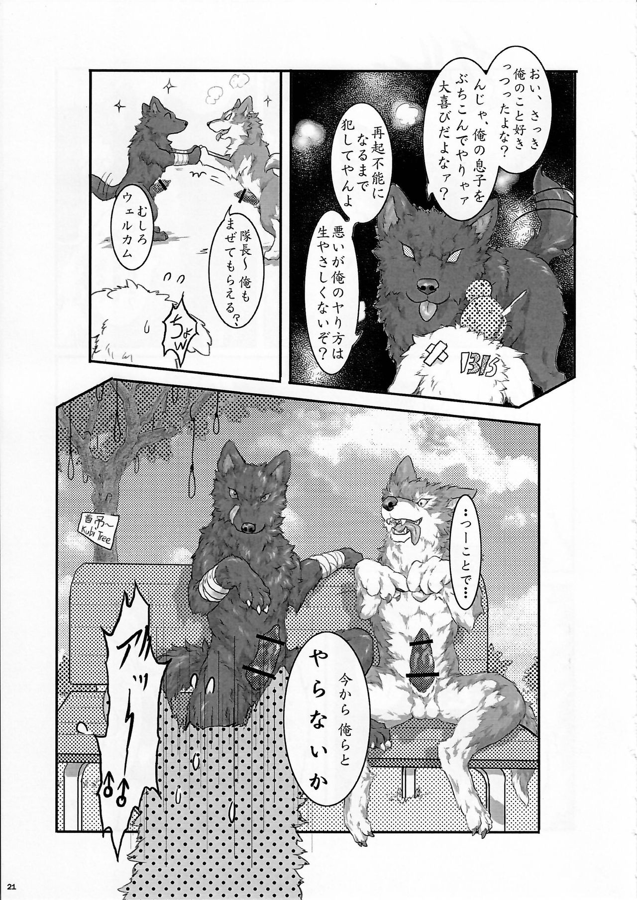 (Kansai! Kemoket 4) [KTQ48 (Various)] KTQ9_20.jpg